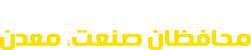 بیلیاردر