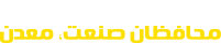 بیلیاردر